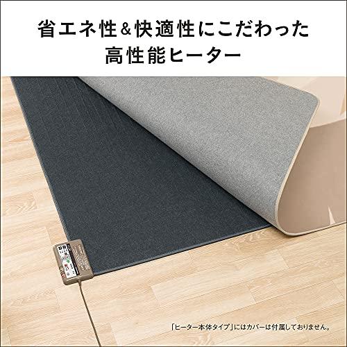 Buy Panasonic Hot Carpet, Electric Carpet, Triple Insulation