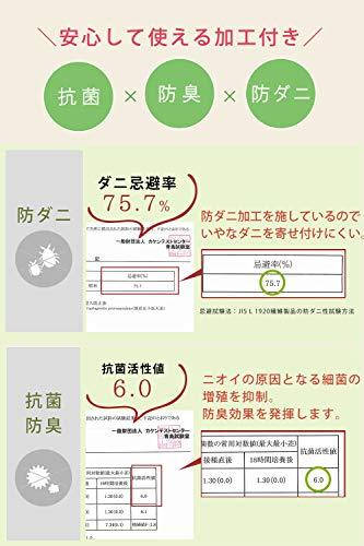 システムK こたつ布団 柔らかフランネル 抗菌 防臭 防ダニ 洗える 中綿 ...