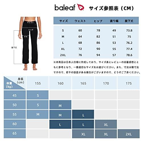 [バリーフ] フレアパンツ ヨガパンツ レディース ダンス パンツ ヨガ ブーツカットパンツ ジャズダンス バレエ ヨガウェア ポケット付き 通気 美脚