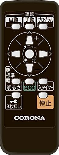 Corona oilless heater (10 tatami mat Grace black) [Heating equipment]  CORONA NOIL HEAT DHS-1519-KH