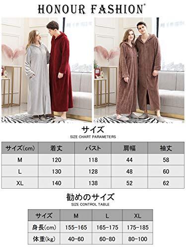 限定ブランド】HONOUR FASHION 着る毛布 メンズ レディース ロング ...