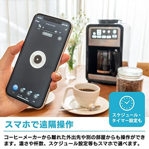 længst tweet Kor Buy [Alexa Certified] +Style Smart Fully Automatic Coffee Maker with Timer,  Schedule Function, Compatible with Alexa, Google Home, 6 Levels of Mill,  Compatible with Both Beans and Powders, Steaming, Ice Coffee Compatible,