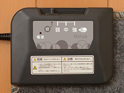 モフア ホットカーペット 1畳 本体 88×176cm グレー 軽い 小さく畳める ダニクリーン スライド式温度調節 MPU101 -  日本の商品を世界中にお届け | ZenPlus