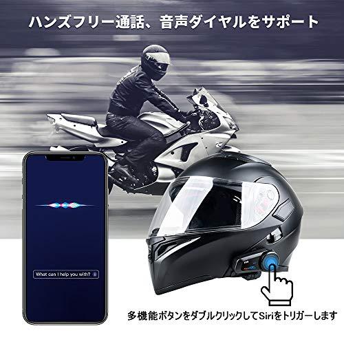 バイク インカムFX-6 6人同時通話 ワイドFMラジオ bluetooth5.0 ...