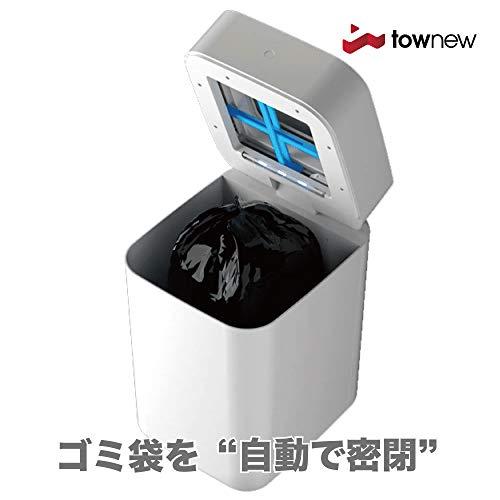 国内正規輸入品】townew (トーニュー) 全自動ゴミ箱 オリジナルセット