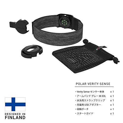 Buy POLAR Polar Verity Sense Optical Heart Rate Sensor Gray Armband Temple  Measurement Waterproof Swimming Bluetooth ANT+ Connection Nordic [Japan  Genuine Product] 92083450 from Japan - Buy authentic Plus exclusive items  from