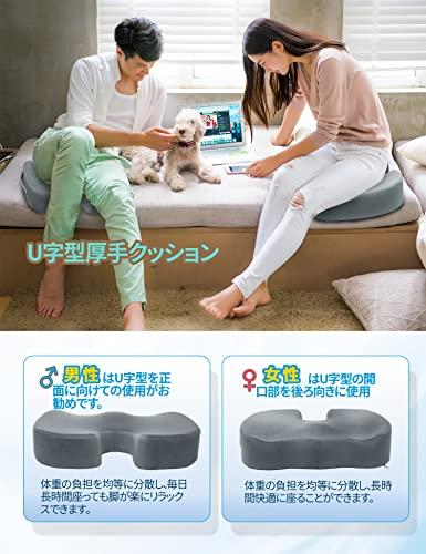 厚い 座布団 TRAVEL EASE 低反発 シートクッション 人間工学 体格の大きい人用 ‐ オフィスチェア カーシート 車椅子に適用（グレー）