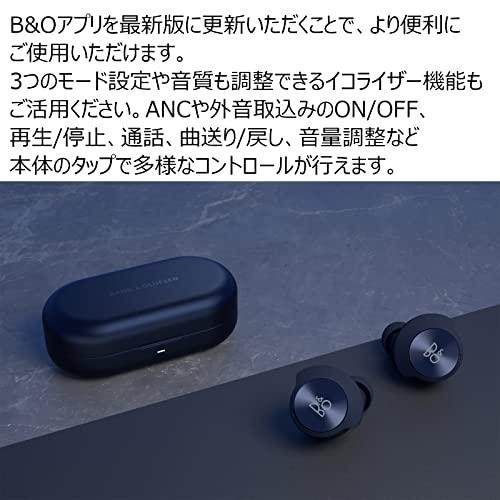 Bang & Olufsen バングアンドオルフセン Beoplay EQ Midnight Blue