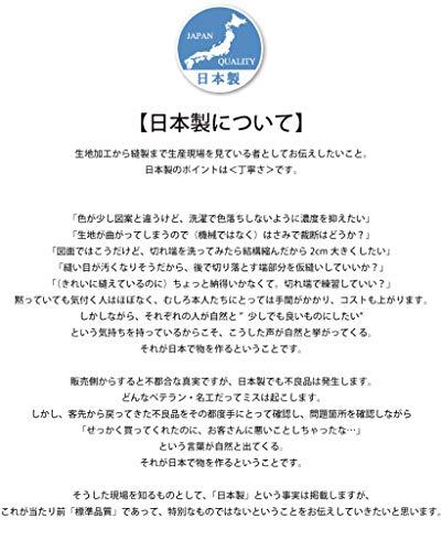 CAMEL PALMS 日本製 綿麻 キャンバス調厚地 ボックスシーツ シングル 100×200cm×30cm 用 （マットレスの厚さ21cmまで）  ナチュラルベージュ - 日本の商品を世界中にお届け | ZenPlus