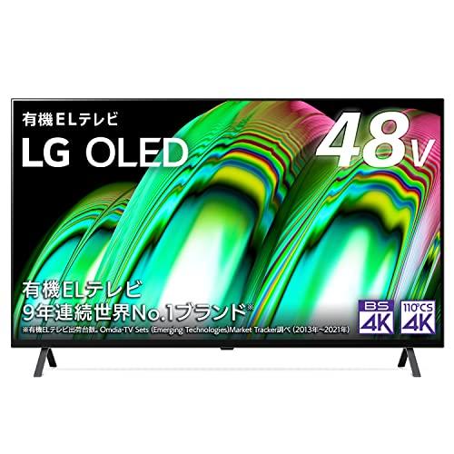 LG 48 Type 4K Tuner Built-in Organic EL TV OLED48A2PJA Alexa E...