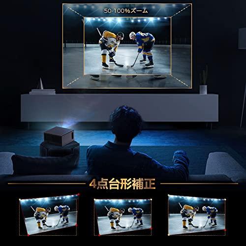 XIDU プロジェクター 高輝度 550ANSI ルーメン フルHD 1080p【4K対応