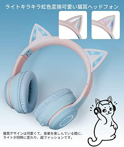 GHDVOP ねこみみ ヘッドフォン 猫耳ヘッドホン ワイヤレスヘッドフォン