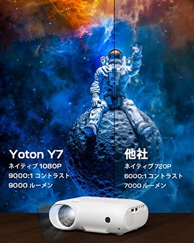 YOTON Projector WiFi Bluetooth 1080P Supported, LCD3.0 Compatible with  PC/Phone Projector