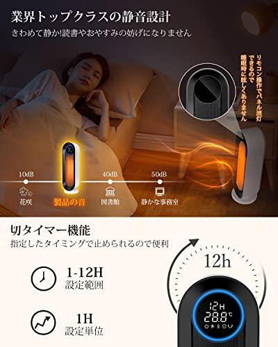 【新品】セラミック ファン ヒーター 電気ファンヒーター 省エネ 暖房器具 エコ