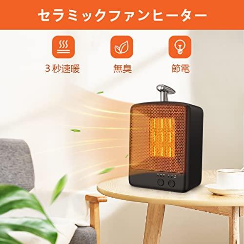 ミニ電気ファンヒーター 暖房器具 転倒自動オフ タイマー機能