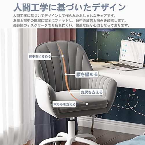 約5kg脚部オフィスチェア パソコンチェア デスクチェア 腰クッション付き 社長椅子 360