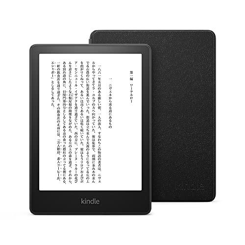Kindle Paperwhite シグニチャー エディション　レザーカバー付モデルKindlePape