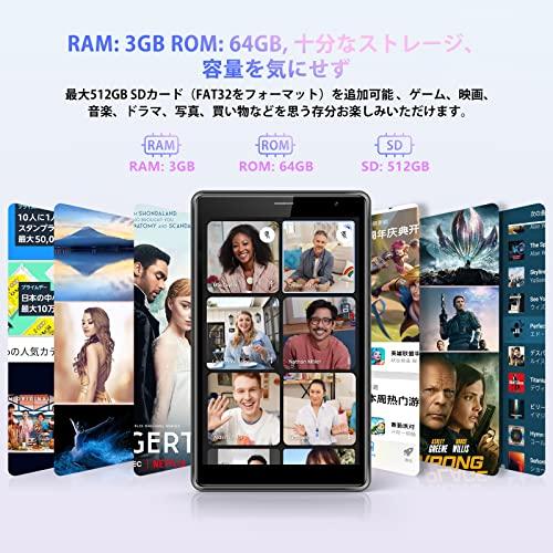 タブレット 8インチ 64GB Android 12 8コアUAUU T30