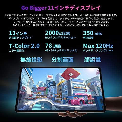2023 NEW タブレット Android 12、TECLAST T50