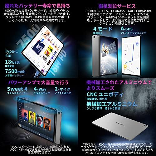 2023 NEW タブレット Android 12、TECLAST T50