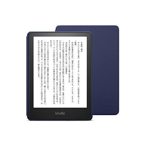 【新品未開封品】Kindle Paperwhite 16GB 広告あり