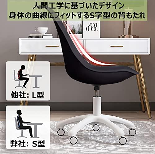 Fuwata オフィスチェア 人間工学デスクチェア ワークチェア パソコンチェア 一体成形椅子 360度回転 昇降機能付き 静音PUキャスター 通気性  強化ナイロン樹脂ベース 勉強 学習 在宅勤務 椅子 テレワーク 疲れない (黑)