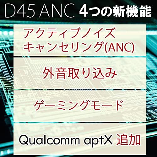 【2023年最新型】(nb) Audio D45 ANC 完全ワイヤレスイヤホン アクティブノイズキャンセリング ノイキャン 外音取込み  ゲーミングモード aptX採用 TWS bluetooth5.3 カナル型 ブルートゥース Android iPhone 操作ボタン マイク内蔵  自動ペアリング