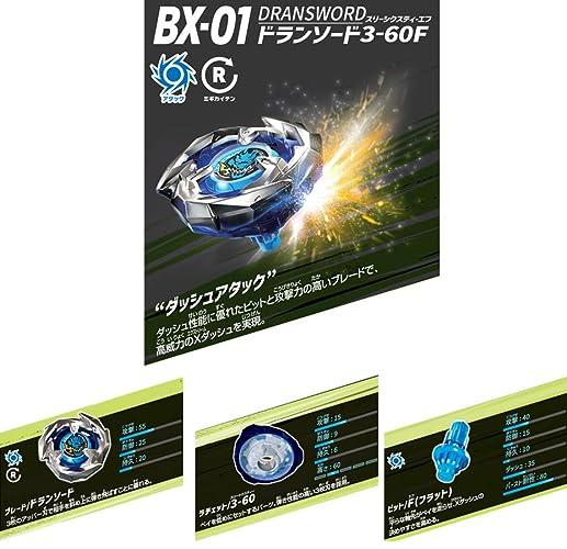 BEYBLADE X BX-01 - Starter Dran Sword 3-60F - Takara Tomy