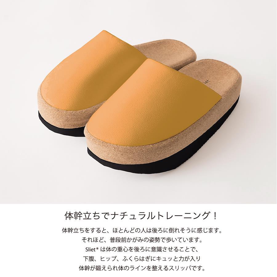 Buy Room slippers Slippers that prepare the trunk Sliet Orange from Japan -  Buy authentic Plus exclusive items from Japan | ZenPlus