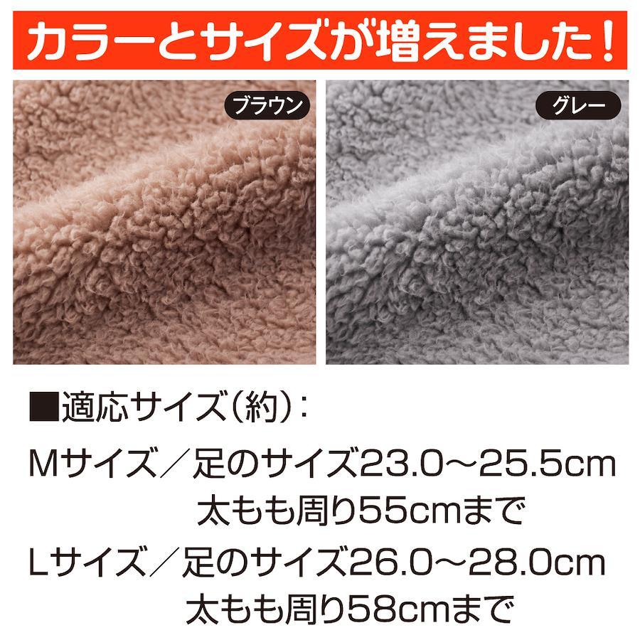 レッグウォーマー 極暖 足が出せるロングカバー ストッパー付き ブラウン・Mサイズ - 日本の商品を世界中にお届け | ZenPlus