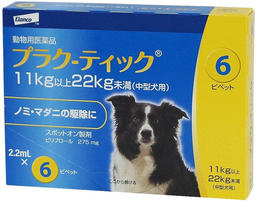Zenplus Hepaact For Dogs And Cats 100 Tablets X 2 Boxes Price Buy Hepaact For Dogs And Cats 100 Tablets X 2 Boxes From Japan Review Description Everything You Want From Japan Plus More