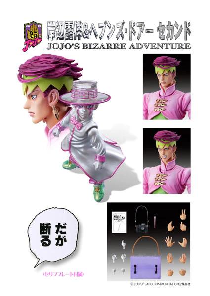 Heaven's Door - JoJo's Bizarre Encyclopedia