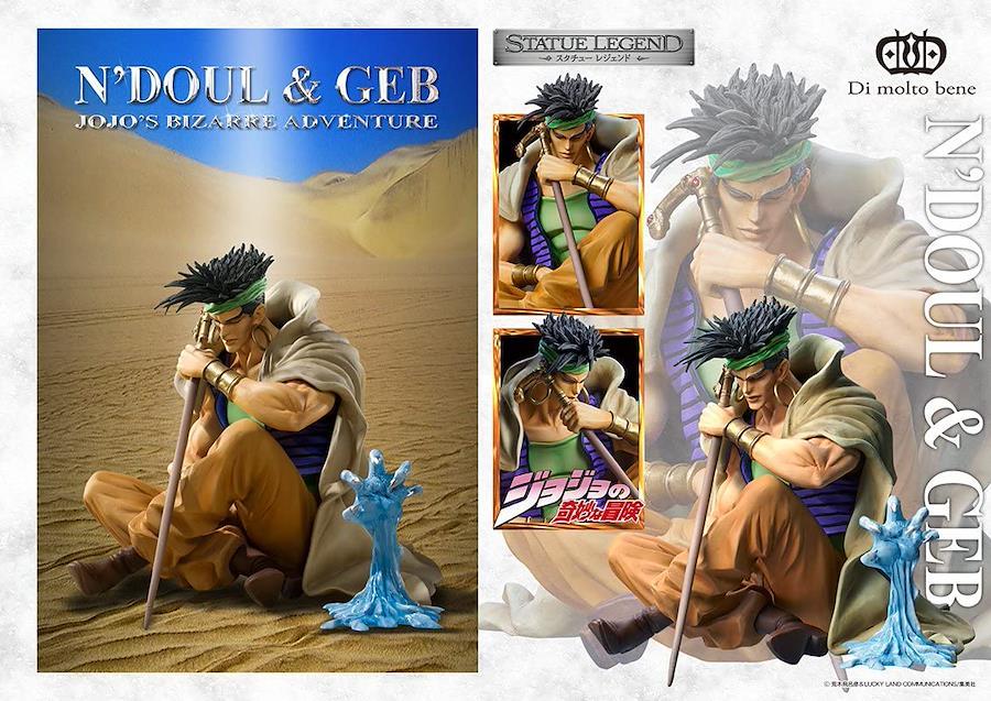 Statue Legend JoJo's Bizarre Adventure Part Three 52. N'Dour & Geb