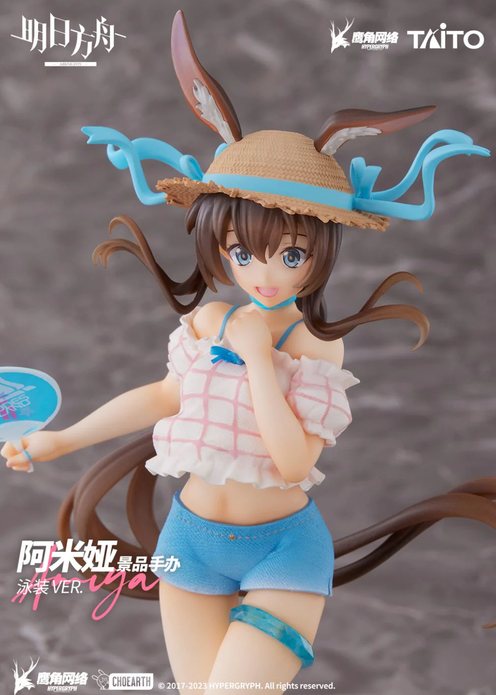 Arknights - Amiya - Coreful Figure - Swimsuit ver. - 日本の商品を世界中にお届け | ZenPlus