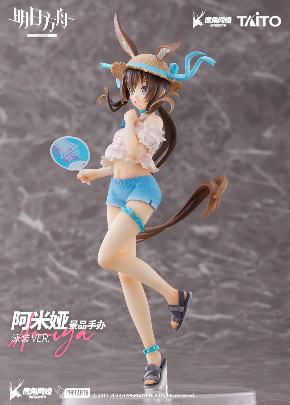 Arknights - Amiya - Coreful Figure - Swimsuit ver. - 日本の商品を世界中にお届け | ZenPlus