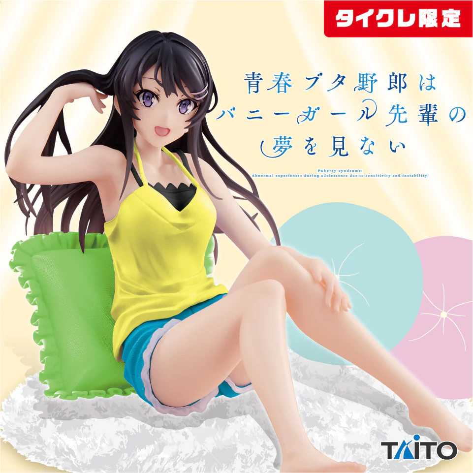 Buy Rascal Does Not Dream of Bunny Girl Senpai - Sakurajima Mai - Coreful  Figure - Roomwear Ver. (Taito Crane Online Limited Ver) from Japan - Buy  authentic Plus exclusive items from Japan | ZenPlus