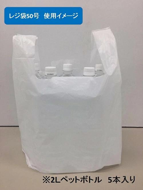 Extra Large White Plastic Shopping Bags (100 pcs.)