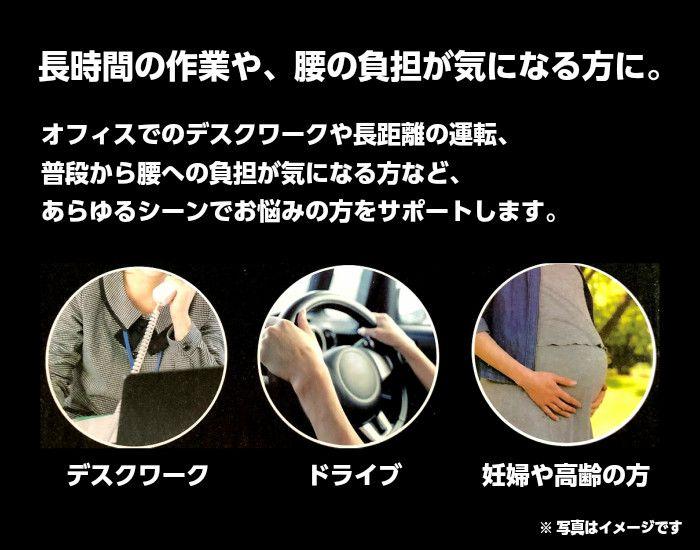 ゲルクッション 腰痛 低反発 骨盤矯正 事務 座布団 デスクワーク