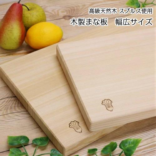 Commercial & Restaurant Cutting Boards