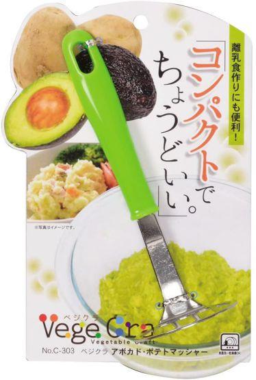 Avocado Masher