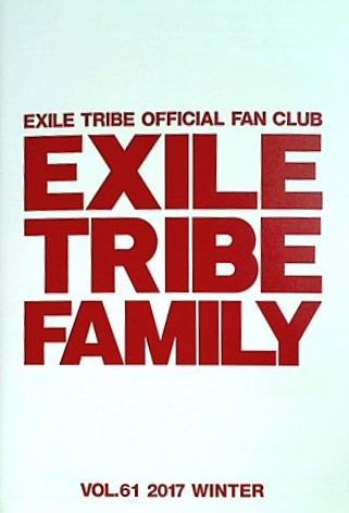 EX FAMILY EXILE TRIBE OFFICIAL FAN CLUB VOL.61