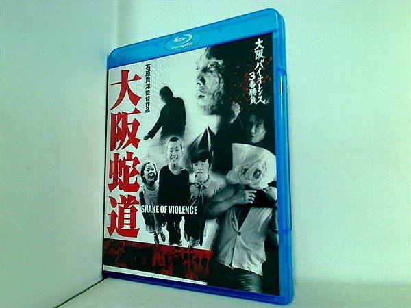 大阪バイオレンス3番勝負 コントロール・オブ・バイオレンス CONTROL OF VIOLENCE (Blu-ray) KIXF903-KING -  DVD