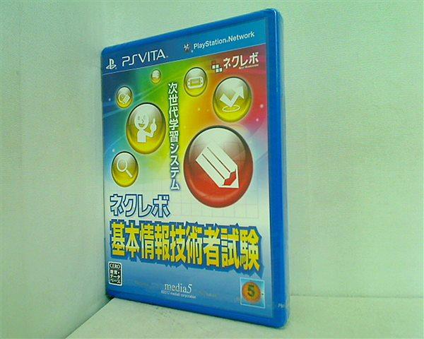 ネクレボ FP技能検定試験2級 - PSVita - PS Vita（ヴィータ）