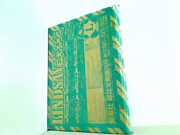 2011年11月号　リンジィ　日本の商品を世界中にお届け　nicola　6大ふろく　ステーショナリー　ZenPlus　ニコラ　付録