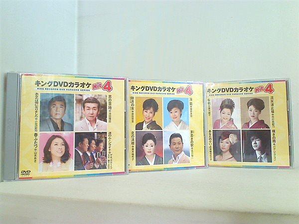 King　items　Buy　Japan　Japan　Plus　from　exclusive　from　authentic　Karaoke　Buy　Hit4　DVD　ZenPlus