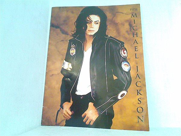 Pamphlet Michael Jackson Dangerous Tour 1992