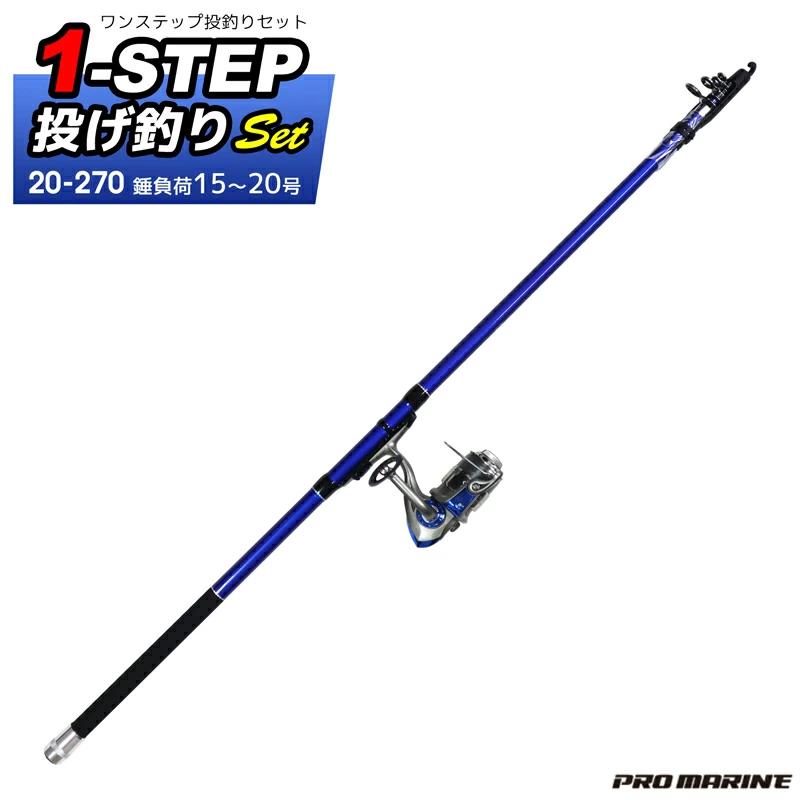 Buy One step casting fishing set 20-270 Weight load approx. 15-20  Introductory fishing set Promarine fishing rod rod from Japan - Buy  authentic Plus exclusive items from Japan
