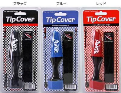 1 x Taka A-0089 Fishing Rod Tip Protection Cover & Wrapping Belt