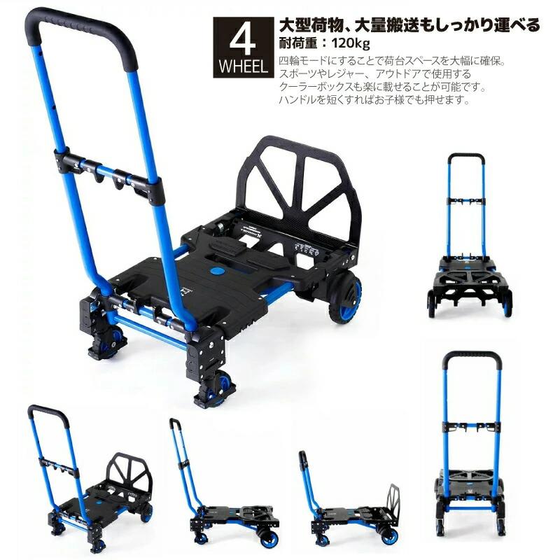Buy Cart FLAT CART x (Flat Cart 2x4) Blue Load capacity 120kg for  wheels, 70kg for wheels Hanaoka Sharyo Co., Ltd. Carry Cart  Transportation Equipment Outdoor from Japan