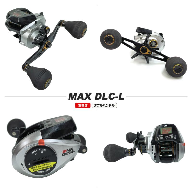 Buy Small reel for ships equipped with a digital line counter MAX